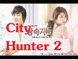 City Hunter 2 : Gong Yoo may join Lee Min ho in the sequel, Park Shin Hye to replace Park Min Young