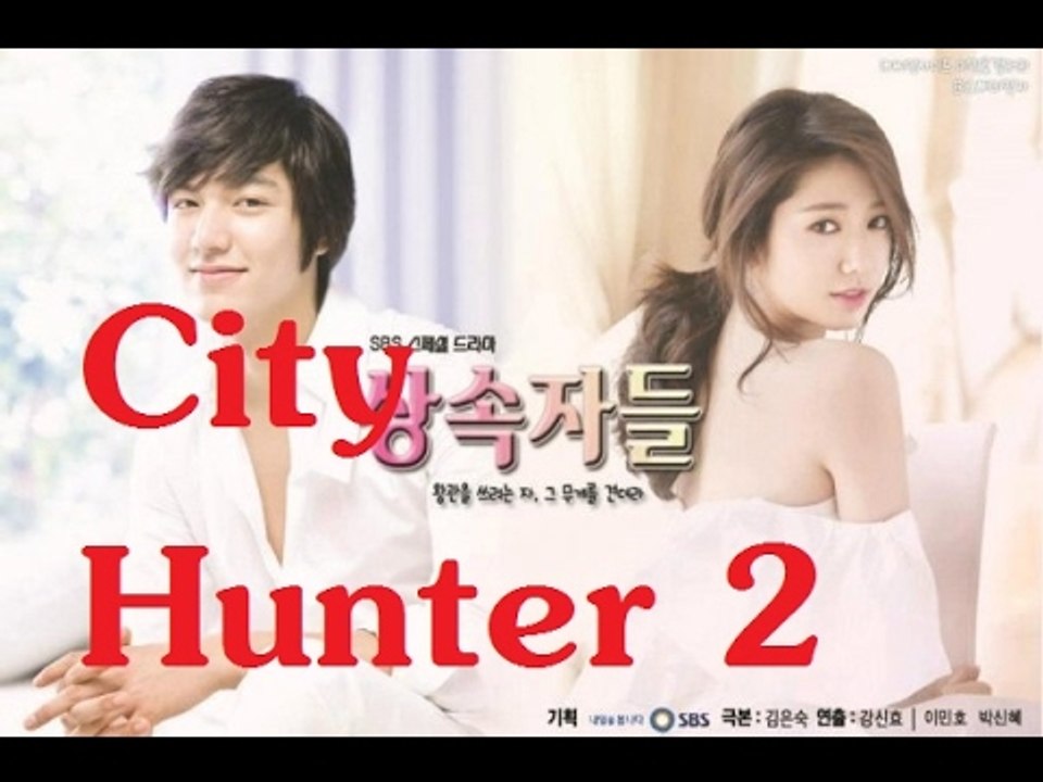 City Hunter 2 : Gong Yoo may join Lee Min ho in the sequel, Park Shin Hye to replace Park Min Young