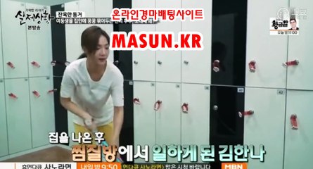 온라인경마사이트 【 MaSUN . K R 】 일요경마