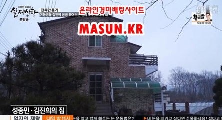 마권판매사이트 ● MASUN.케이R ◁ 온라인경정