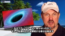 シャチがビーチで男性を捕食したビデオの真偽を徹底検証（日本語字幕）情報提供者にはジャスティン・ビーバー歌う歯ブラシプレゼント