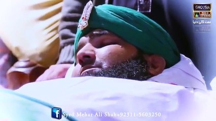 Hukumat Mustafa Di Ay Syed Mehar Ali Shah New Naat Album 2017