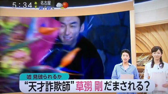 2017.3.14☆みんなのニュース フルver.生野アナの剛くんのインタビュー♡