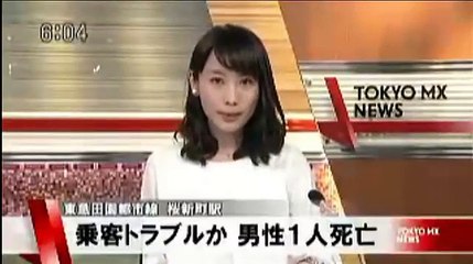 【ニュース】性の喜びおじさんこと岩下竜二さんの取り押さえシーン