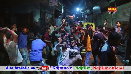 होली का DJ नॉन Stop डाँस # घेर में आजा या रोड पे आजा # High Level की छोरी होली #गलियों की live होली