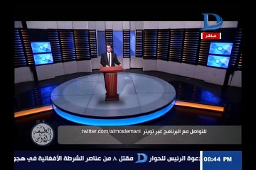 شاهد .. المسلماني يفاجئ مشاهديه ويؤيد أردوغان في موقفه ضد أوربا