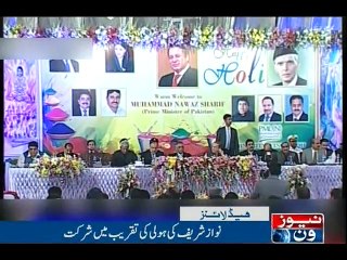 NewsONE Headlines 4PM | 14-March-2017
