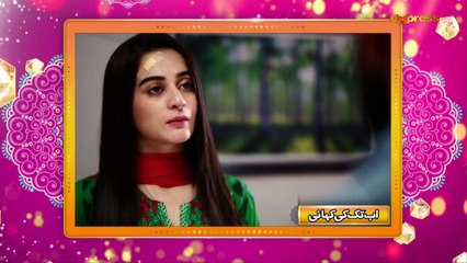 Dil ek khilona tha (Episode 95)