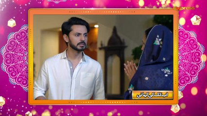 Dil ek khilona tha (Episode 92)