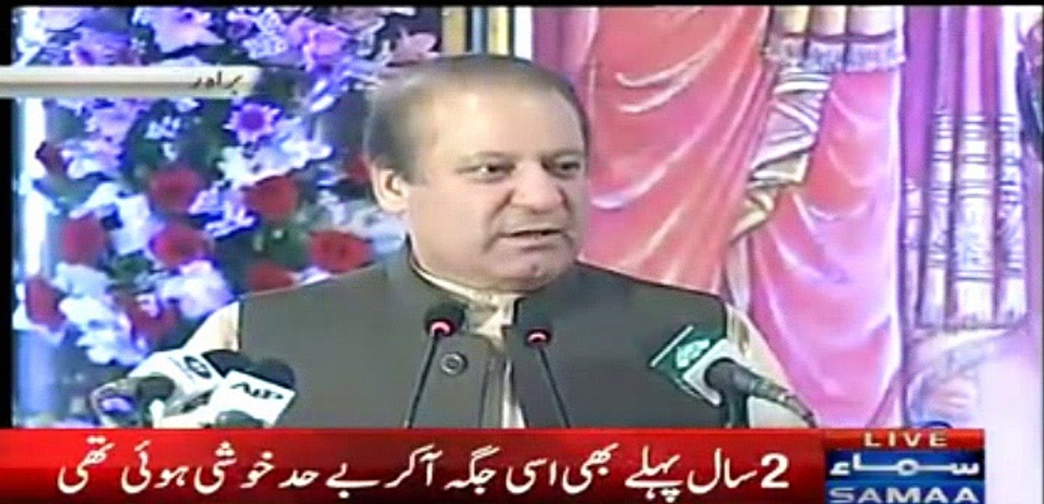 I have the Same Voice Like Muhammad Rafi - Nawaz Sharif