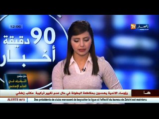 تذبذبات السوق النفطية...أي خارة طريق لدول الاعضاء