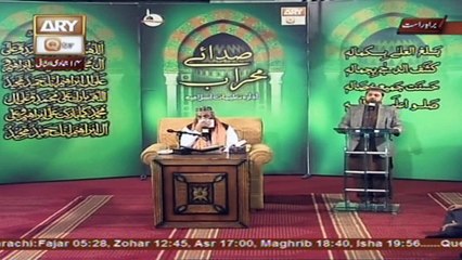 Sada e Mehraab - Topic - Hasad Aur Munafiqat