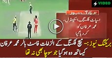 PCB Suspended Mohammad Irfan & Served A Charge Sheet In Spot Fixing Case