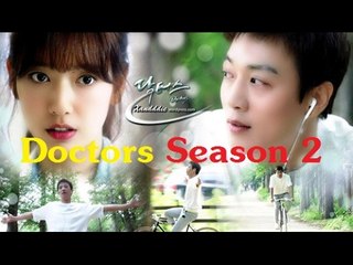 Doctors Season 2: Park Shin Hye Not Returning for the Sequel?