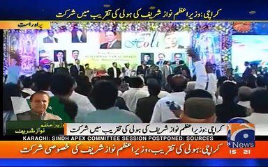 PM Nawaz attends Holi ceremony in Karachi - Great Scenes