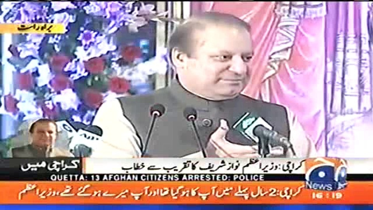 Kash aap mujhe 10 saal pehle kehte main khud aap ko "baharo phool barsao" gha ker sunata - Nawaz Sharif