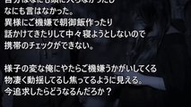 【修羅場】彼女と友人が俺のベットで抱き合いながら寝ていた。俺はソファで寝てしまった。（修羅場な人生）