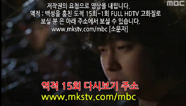 역적 14회 170314 E 14