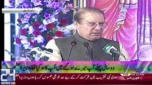 PM Nawaz Sharif Address In Karachi - 14th March 2017