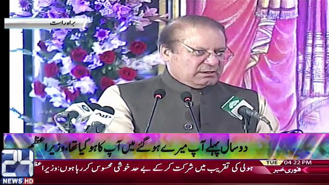 PM Nawaz Sharif Address In Karachi - 14th March 2017