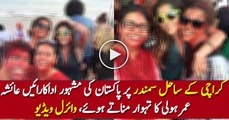 Ayesha Omar & Other Pakistani Celebrities Playing Holi On Karachi Beach