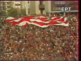 1983-84 Ολυμπιακός 2-1 Παναθηναϊκός - 06 Μαΐου 1984