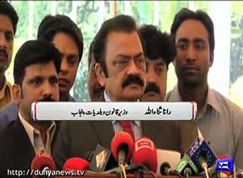 Rana Sanaullah ka Murad Saeed Javid latif issue Imran khan or Shakh Rasheed ky bary mian Izhar e Khyal