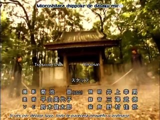 Fuma no Kojiro (Dorama) Cap. 12 Sub. Español