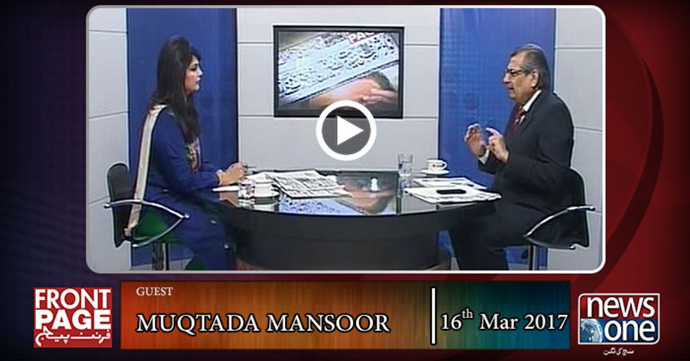 Front Page | 16-March-2017