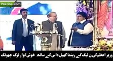 PM Nawaz Sharif 's advise and pleasant exchange of words with Kheldas Kohistani