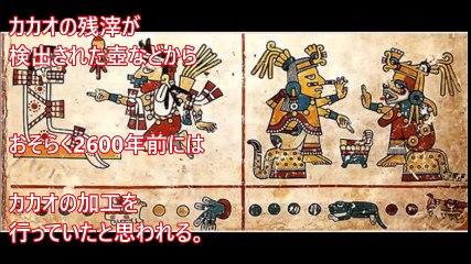 【驚愕】世界が震えた！本当の古代マヤ文明に関する15の事実　嘘のように見えて実は本当の驚くべき文明
