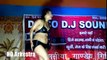 Arkestra Dance 2017 _ Ayega Maza Ab Barsaat Ka  _ Bhojpuri Hot Song_HIGH
