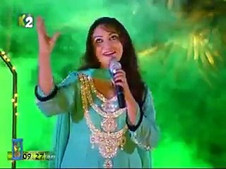 Lokan Do Do Yar Banaye - Afshan Zaibi