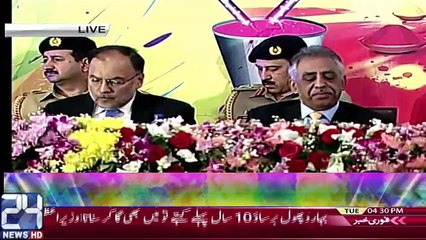 PM Nawaz Sharif About Religious Harmony in Pakistan