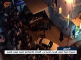 تظاهرات حاشدة في البحرين تضامناً مع الشيخ عيسى أحمد ...