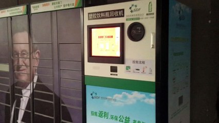 See how the posts is received in the way of modern China شاهد كيف يتم استلام البريد فى الصين  بالطريقة الحديثة
