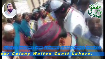 Warm Welcome(2017) by Zafarwal SUFI SAINT SYEDNA SAEED UL HASSAN