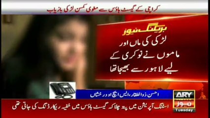 Sar e Aam finds out another guest house with hidden cameras