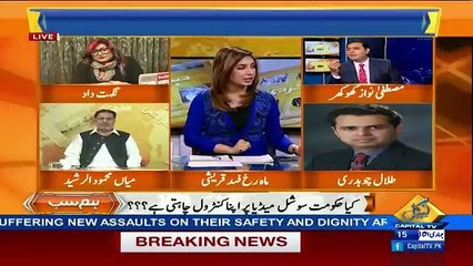 Hukomat Samjhti Hai Is Waqt  Kay Unhay Social Media Qabo Karna Hai-Mustafa Nawaz Khokhar