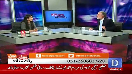 Bol Bol Pakistan - 14th March 2017