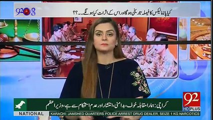 92 at 8 - 14th March 2017