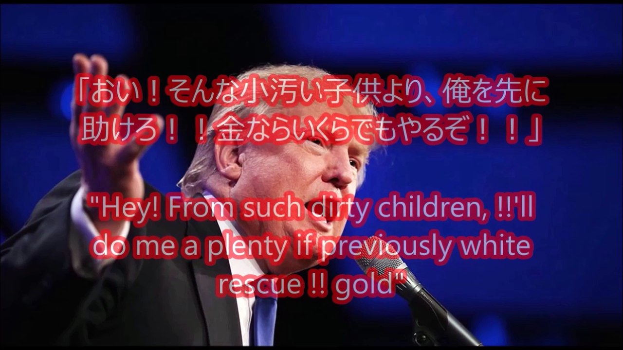トランプ大統領の“強烈な”発言集！ [暴言＆名言編]／Donald Trump Remark Collection