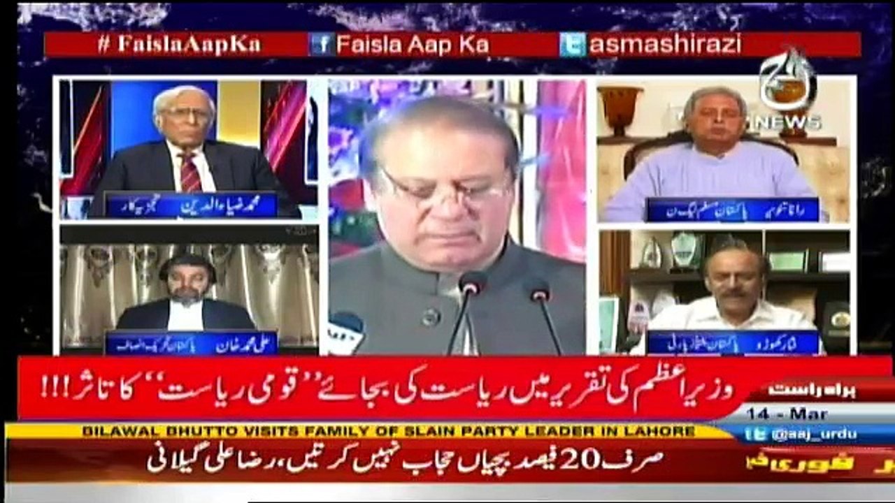 Faisla Aap Ka - 14th March 2017