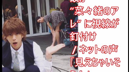 “菜々緒のアレ” に視線が釘付け。【ガン見必至】三浦翔平のインスタなのに『好きな人がいること』にも出演インスタグラムが話題 ネットの声「見えちゃいそう！」