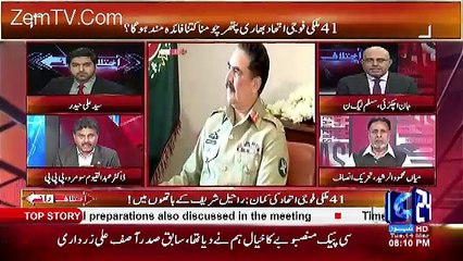 Ikhtilaf Rai – 14th March 2017