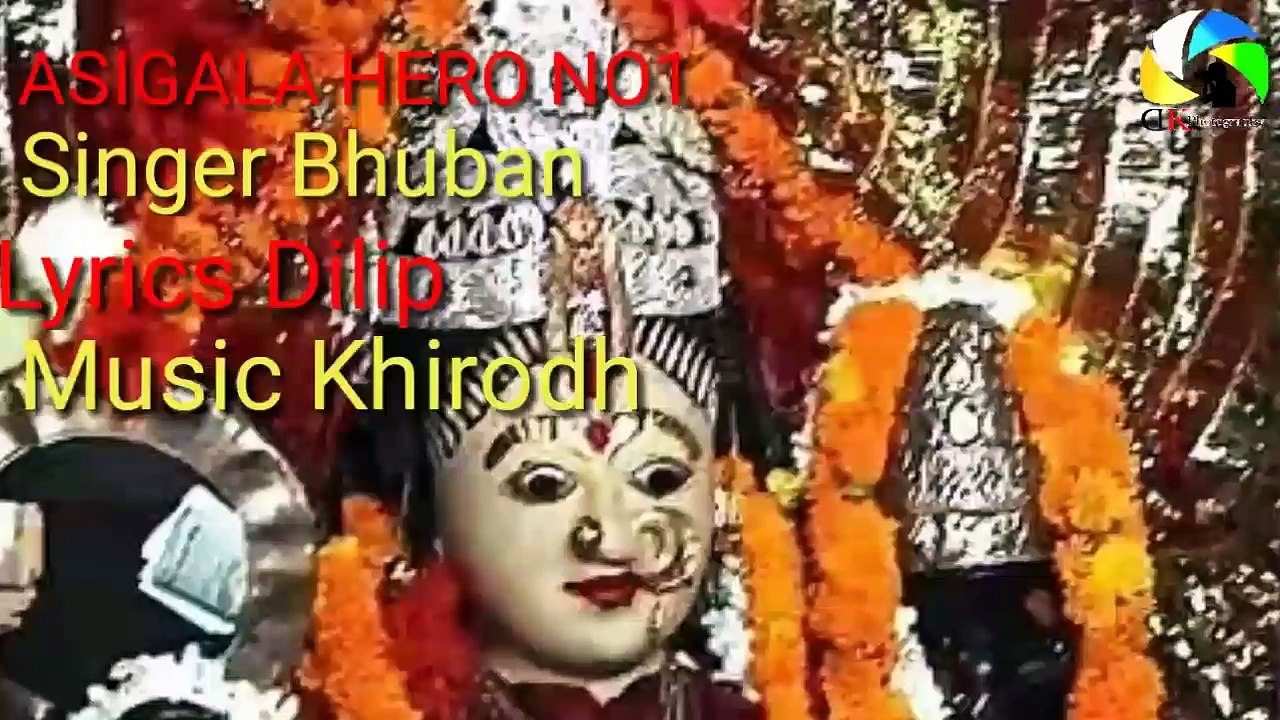 Asigala hero no1 Singer Buban Samalpuri Songs _HD_2017