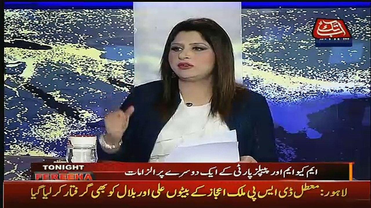 Tonight With Fareeha – 14th March 2017