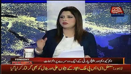 Tonight With Fareeha – 14th March 2017