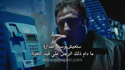 مسلسل جسور والجميلة الحلقة 18 – اعلان 1 –