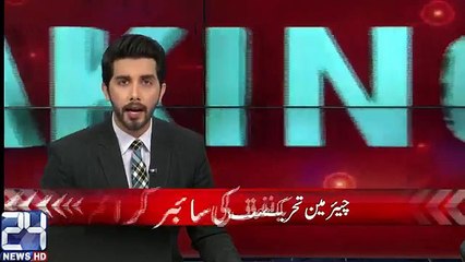 PTI chairman Imran Khan important tweet on cyber-crime bill